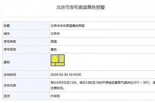 江南体育尤文图斯合作伙伴截图1